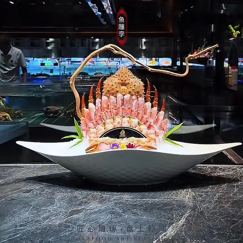 海鲜姿造高档密胺刺身盘