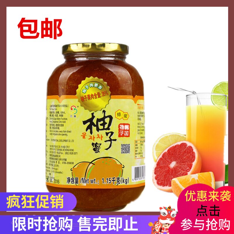 蜂蜜柚子蜜 韩国三盈柚子蜜 柚子茶果肉茶浆 蜂蜜柚子茶酱1150克在类目 咖啡/麦片/冲饮, 藕粉/麦片/冲饮品, 蜂蜜果味茶中 - 来自Buy2taobao.com提供专业的淘宝代购服务