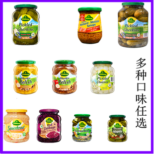 冠利俄式酸青瓜低脂芥末青瓜蓉汉堡酱350g三明治酸黄瓜酱面包酱料