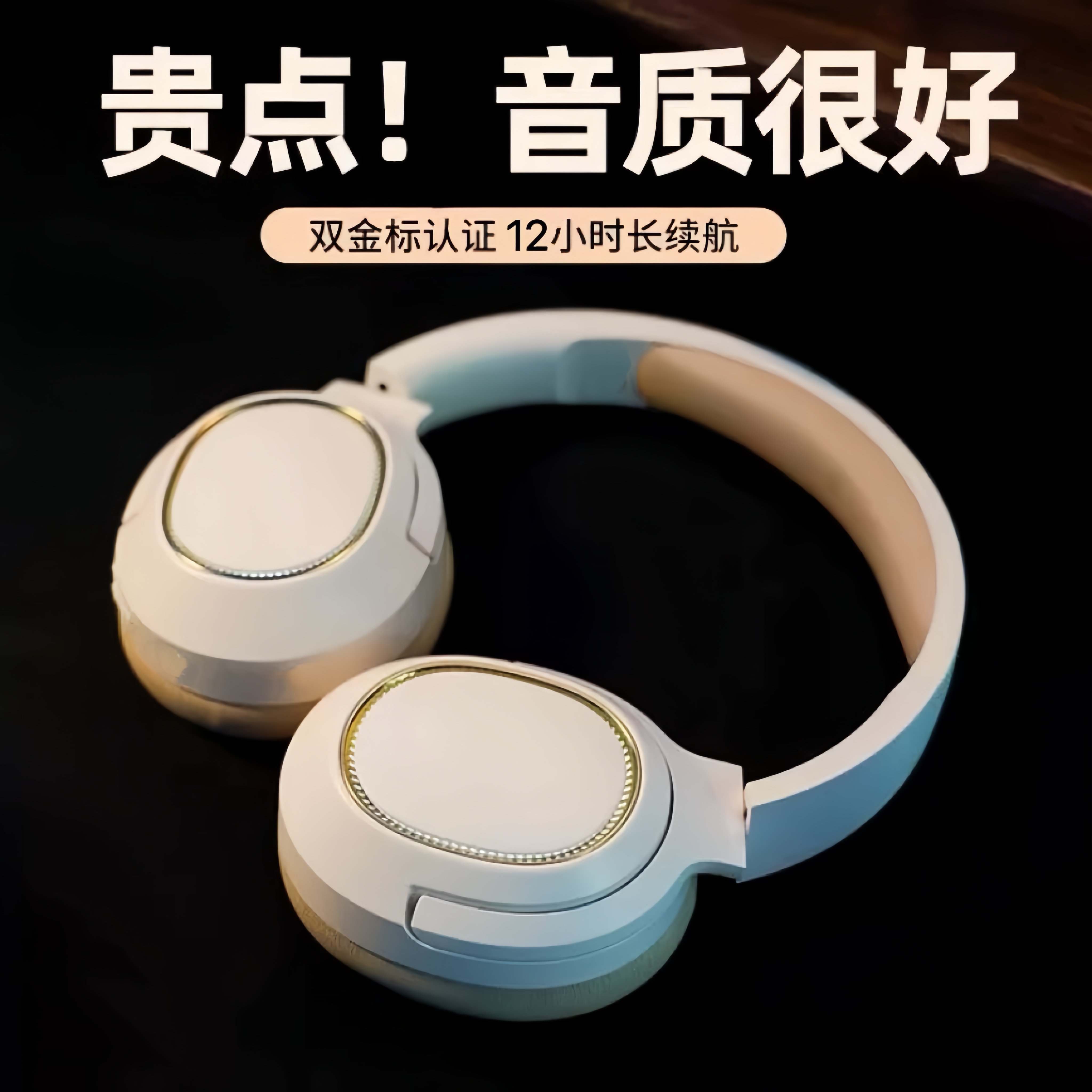 2025新款马卡龙色系无线蓝牙耳机头戴式跑步游戏运动学生通勤通用