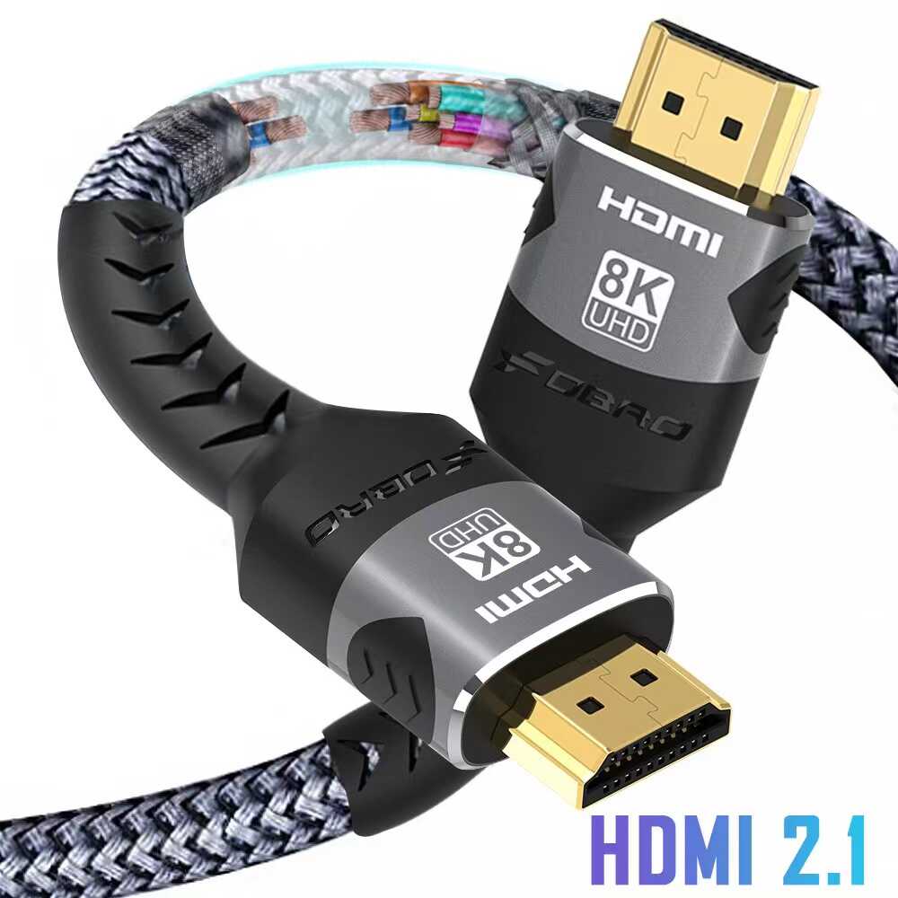 FDBRO HDMI2.1 8K 4K高清连接线笔记本电视显示器电脑投影高清线