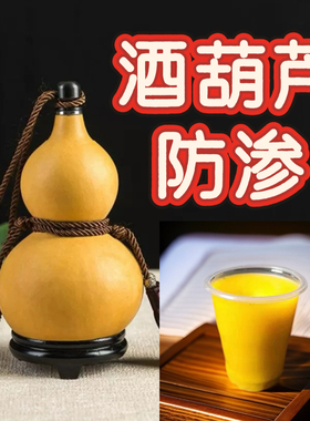 酒葫芦防渗蜂蜡养蜂诱蜂纯天然蜂蜡土蜂蜡口红木用唇膏封酒瓶