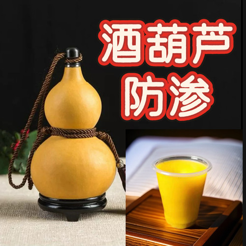 酒葫芦防渗蜂蜡养蜂诱蜂纯天然蜂蜡土蜂蜡口红木用唇膏封酒瓶