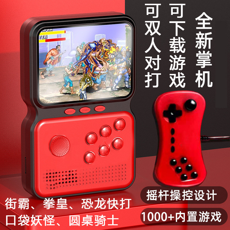 掌上复古迷你怀旧款街机摇杆游戏机掌机1000合一儿童礼物抖音街霸