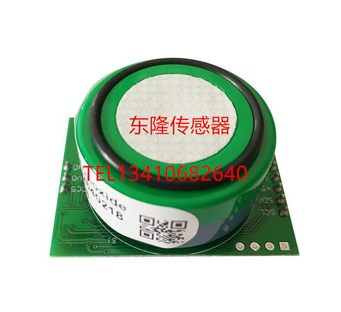 烟尘烟气测试仪CO SO2 NO2 臭氧传感器模块 一碳 二硫 二氮 臭氧