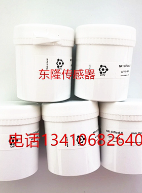 新到英国CITY氮氧传感器 NO传感器NX1 NX-1原装现货 绿色