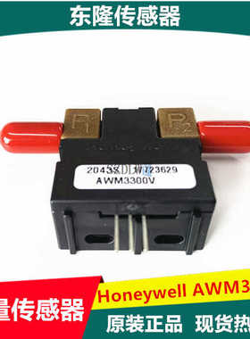 Honeywell霍尼韦尔流量传感器 AWM3100V AWM3300V 全新原装正品