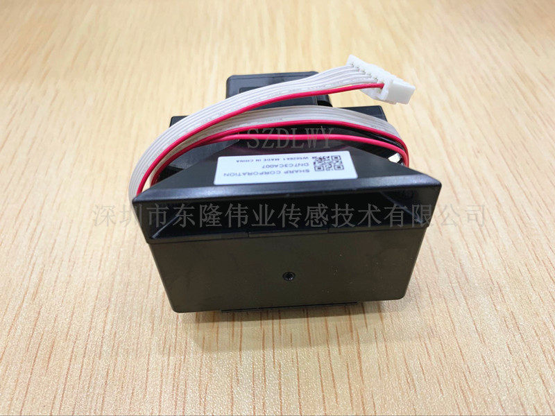 夏普SHARP灰尘/粉尘/PM2.5传感器 DN7C3CA007 DN7C3CA006 正品！