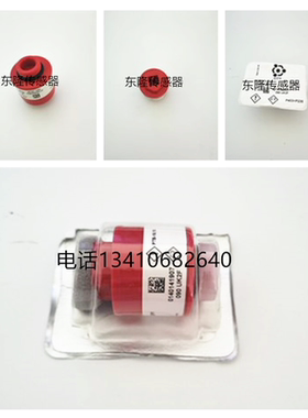 英国CITY进口氧气传感器 汽车氧气传感器 氧电池 AO2 PTB18.10