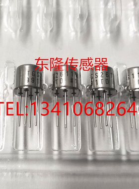 空气质量传感器探头可燃气体传感器TGS2611 TGS2611E-00