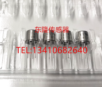 空气质量传感器探头可燃气体传感器TGS2611 TGS2611E-00