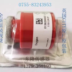 AO2 AA428-210 PTB18.10氧指数仪/分析仪用氧传感器 氧电池可开票