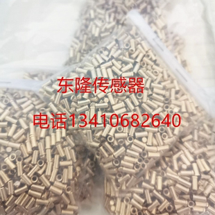 4系列气体传感器底座