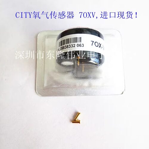 城市技术CITY氧气传感器 7OXV 70XV！