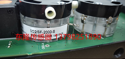 英国凯恩KM940手持烟尘分析仪SO2传感器 二氧化硫传感器全新现货