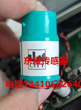 凯恩KM940 KM945 KM950 KM900烟气分析仪氧气传感器烟气传感器配