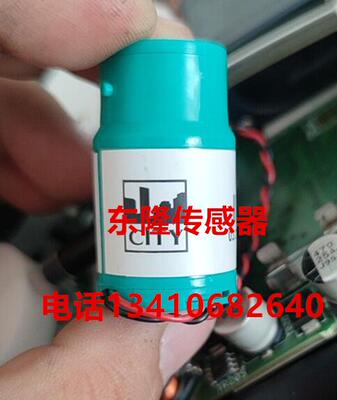 凯恩KM9506烟气分析仪