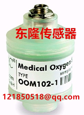 Mindray迈瑞WATO EX系列氧电池氧气传感器配件维修耗材OOM102-1