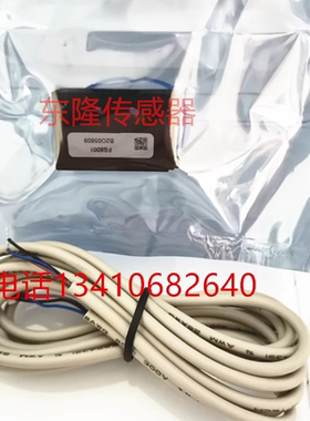 FS8001 500SCCM 美国Siargo流量计气体流量传感器全新原装