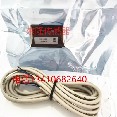 流量传感器流量计Siargo