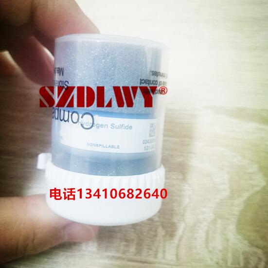 烟气分析仪H2SSO2CO