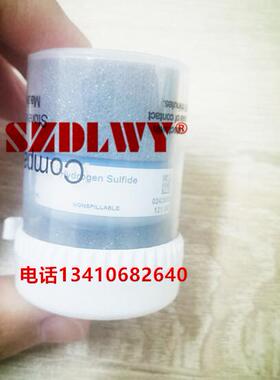 烟气分析仪H2S SO2 CO NO NO2 O2传感器探头全新现货 6种气体