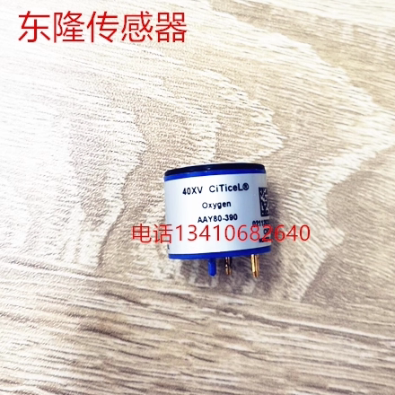 四合一气体检测仪氧气传感器