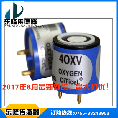 CiTicel 城市技术氧传感器 4OXV 4OX-V  40XV 量程0-30%原装现货