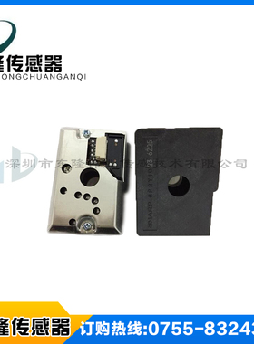 夏普PM2.5粉尘传感器GP2Y1023AU0F 数字信号输出 一致性好