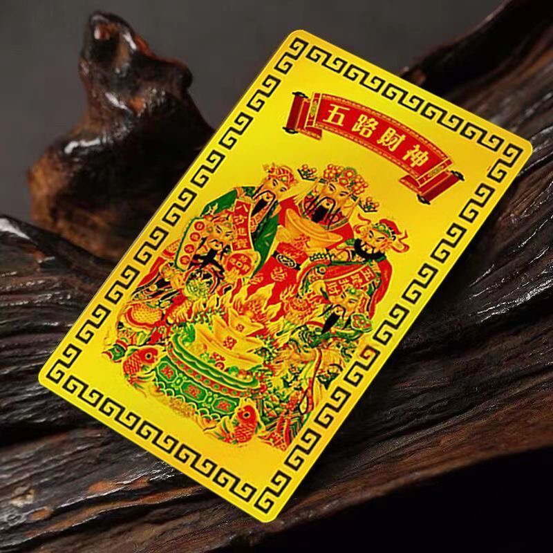 2026马年五路财神金卡随身手机壳卧室金属卡片饰品生肖吉祥物礼