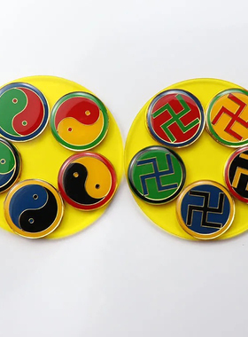 掌中五行八卦万字福太极图8.3公分双面盘室内装饰摆件文化工艺品