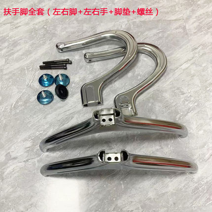 医院排椅手脚 等候椅输液椅单孔双孔手脚 候诊椅座椅支架五金配件