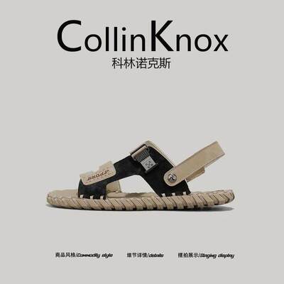 【专柜正品】CollinKnox2026夏季新款凉鞋男时尚外穿两用开车凉拖