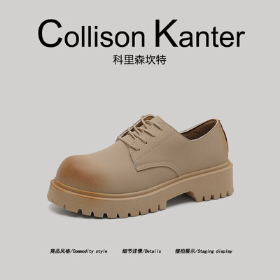 【小众推荐】CollisonKanter2025冬季沙漠色德比鞋男擦色大头皮鞋