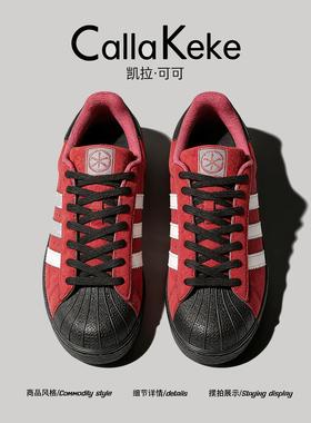 美国Calla Keke官方正品红色贝壳头女鞋厚底内增高休闲运动板鞋男
