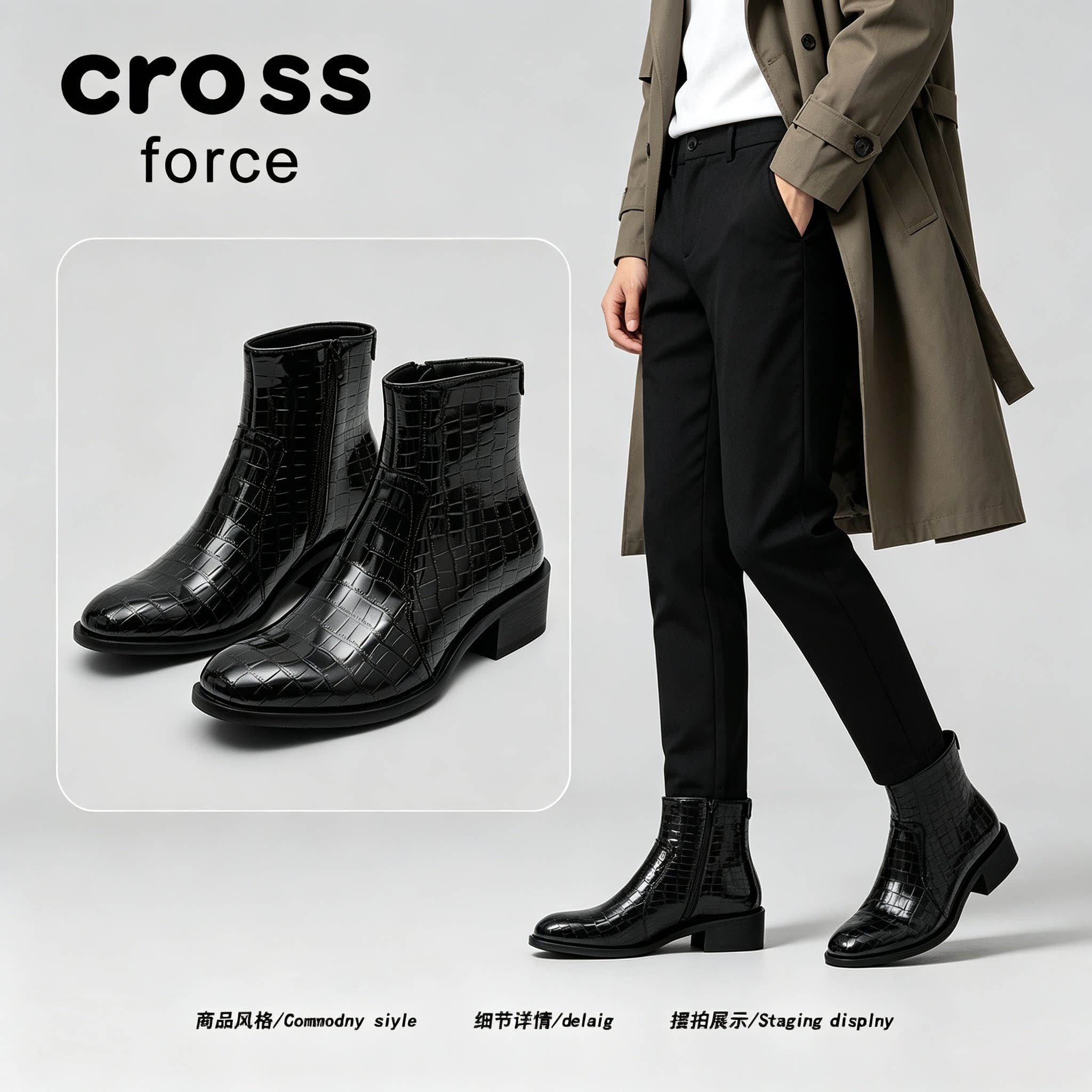 【简奢英伦】Crossforce秋季亮面鳄鱼纹切尔西靴男超火尖头巫师靴图片