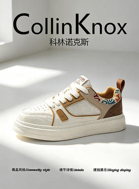 【出行首选】CollinKnox2026年秋季新款男士板鞋高品质花布小白鞋