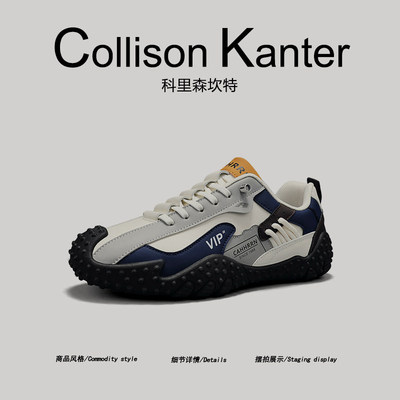 【时尚拼色】CollisonKanter2026春季阿甘男鞋大码一脚蹬运动板鞋