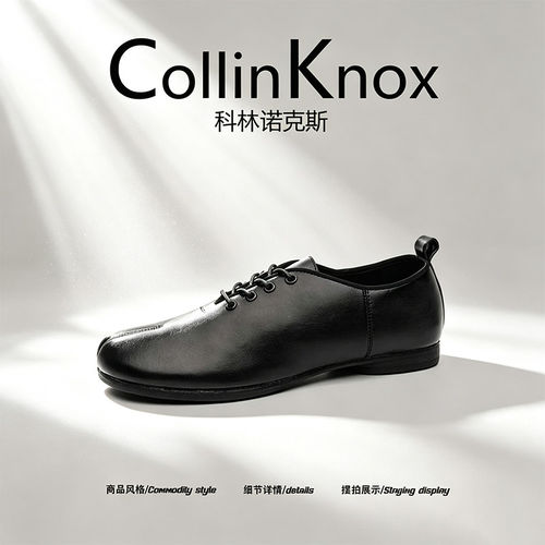 【艺术感拉满】CollinKnox2026年秋季新款皮鞋男极简黑色分趾单鞋