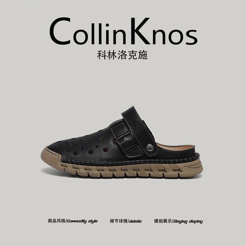 【专柜正品】CollinKnox2026夏季新款高端包头半拖鞋男外穿皮凉鞋