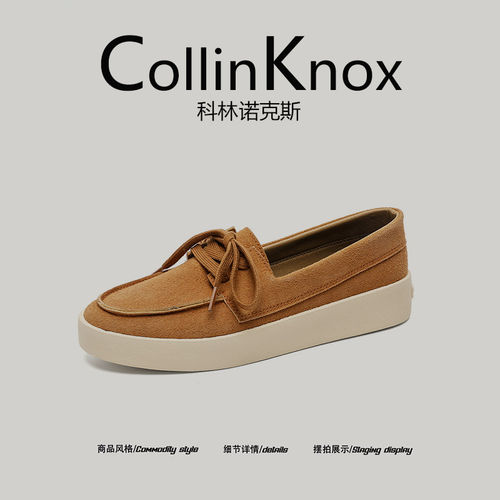 【品质好货】CollinKnox2026年春季新款男士乐福鞋一脚蹬休闲板鞋