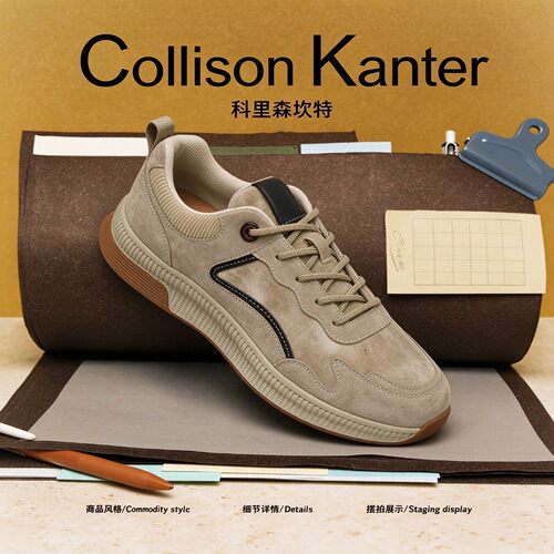 【都市简约】CollisonKanter2026秋季高端阿甘鞋男老钱风运动板鞋