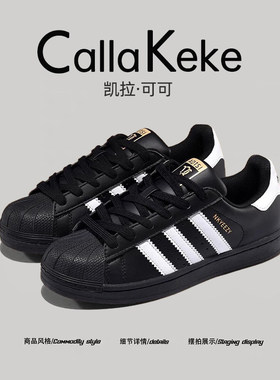 美国Calla Keke黑色贝壳头男鞋2025新款厚底内增高休闲运动板鞋女