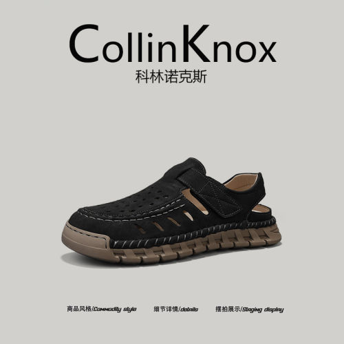 【轻便防滑】CollinKnox2026年夏季新款素面沙滩鞋男大码透气凉鞋