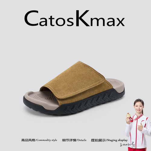 美国CatosKmax2026新款夏季透气户外一字拖男防滑软底大码凉拖鞋