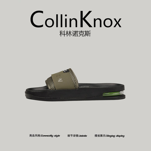 【潮牌新款】CollinKnox2026年夏季新款男士凉拖鞋平底简约一字拖