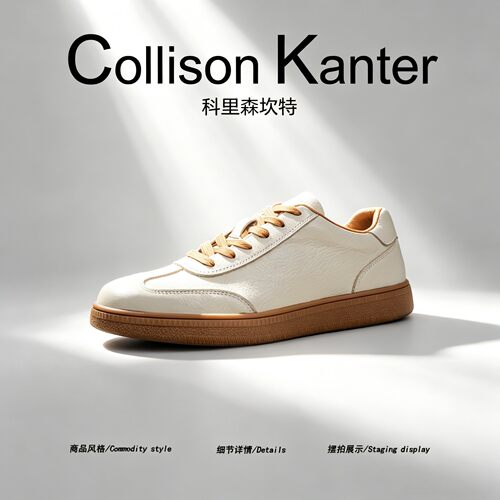 【真皮高端】CollisonKanter2026秋季老钱风板鞋男轻奢皮面德训鞋