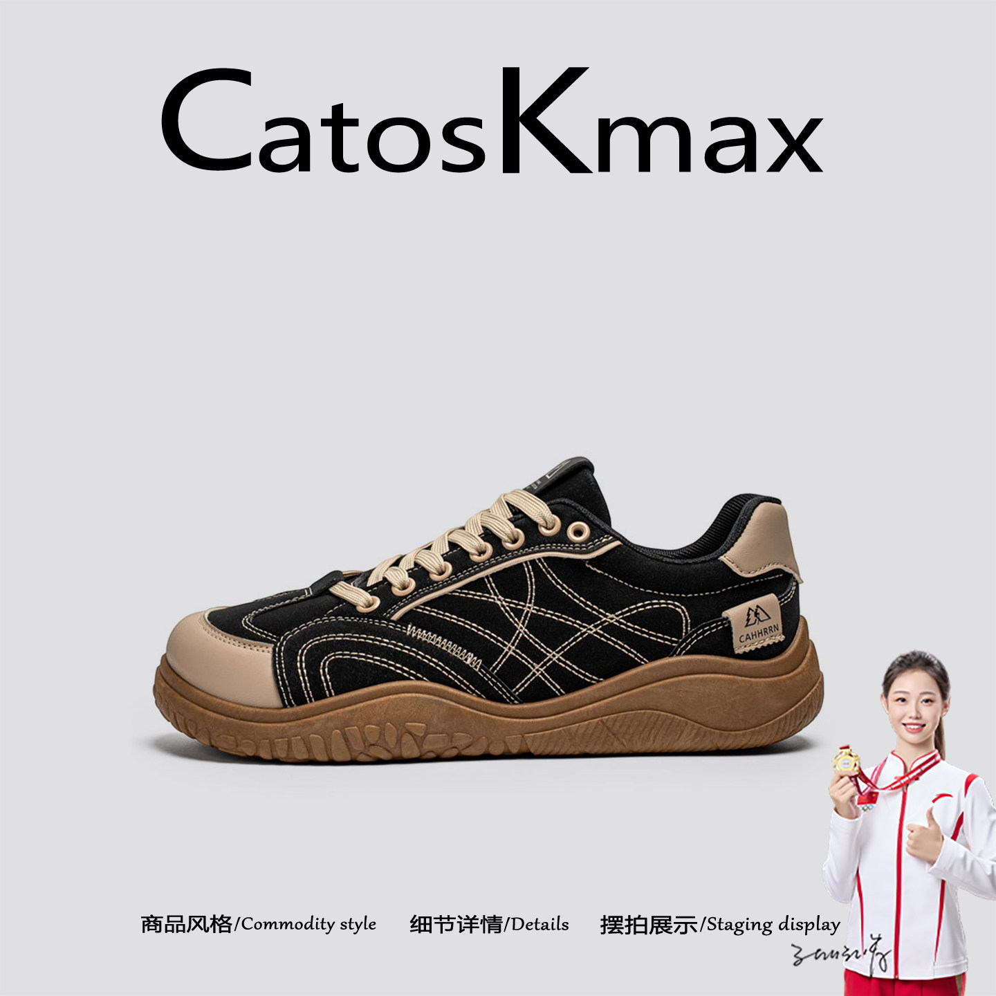 美国CatosKmax美式德训鞋男款秋季大码宽头运动徒步鞋复古赛车鞋图片