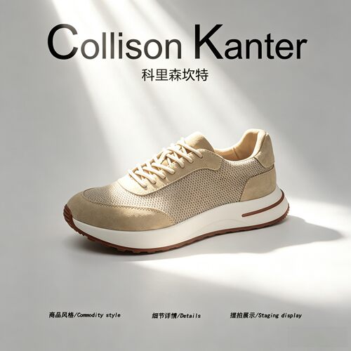 【真皮高端】CollisonKanter2026秋季轻奢阿甘鞋男老钱风运动板鞋