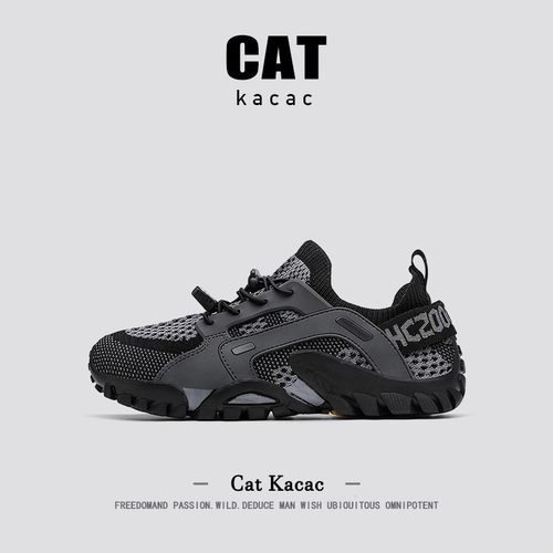 美国CATkacac男鞋网面透气夏季男士一脚蹬外穿登山溯溪涉水网鞋子